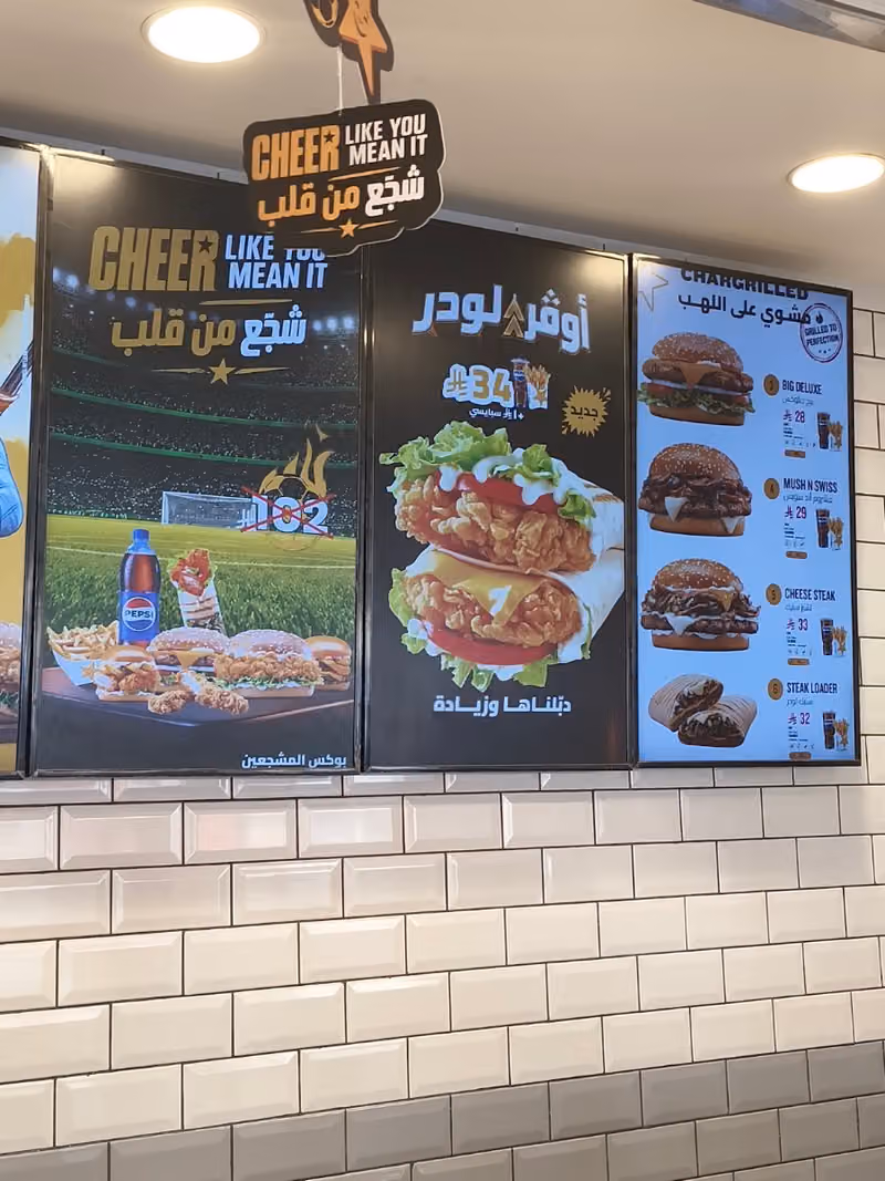 هاردِيز