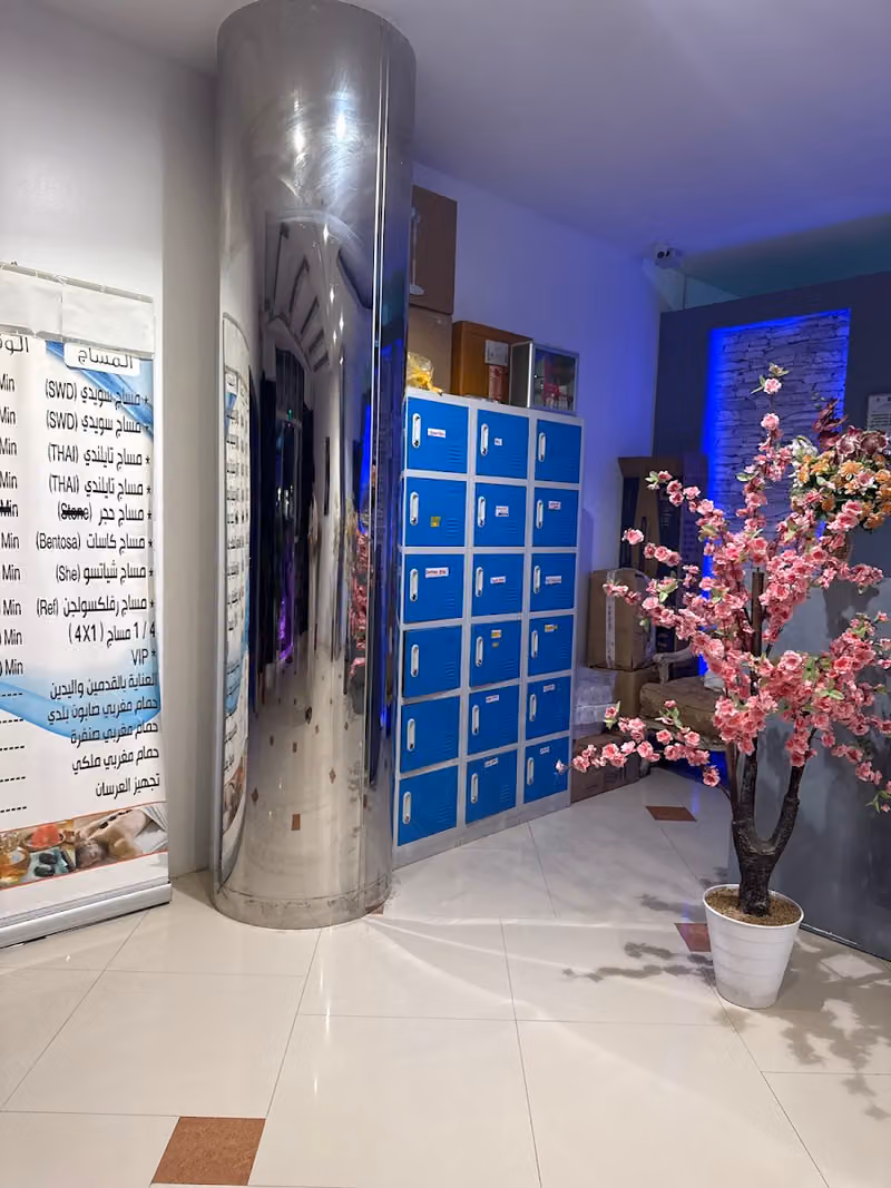 HART MASSAGE (Relaxation Sports Company)
