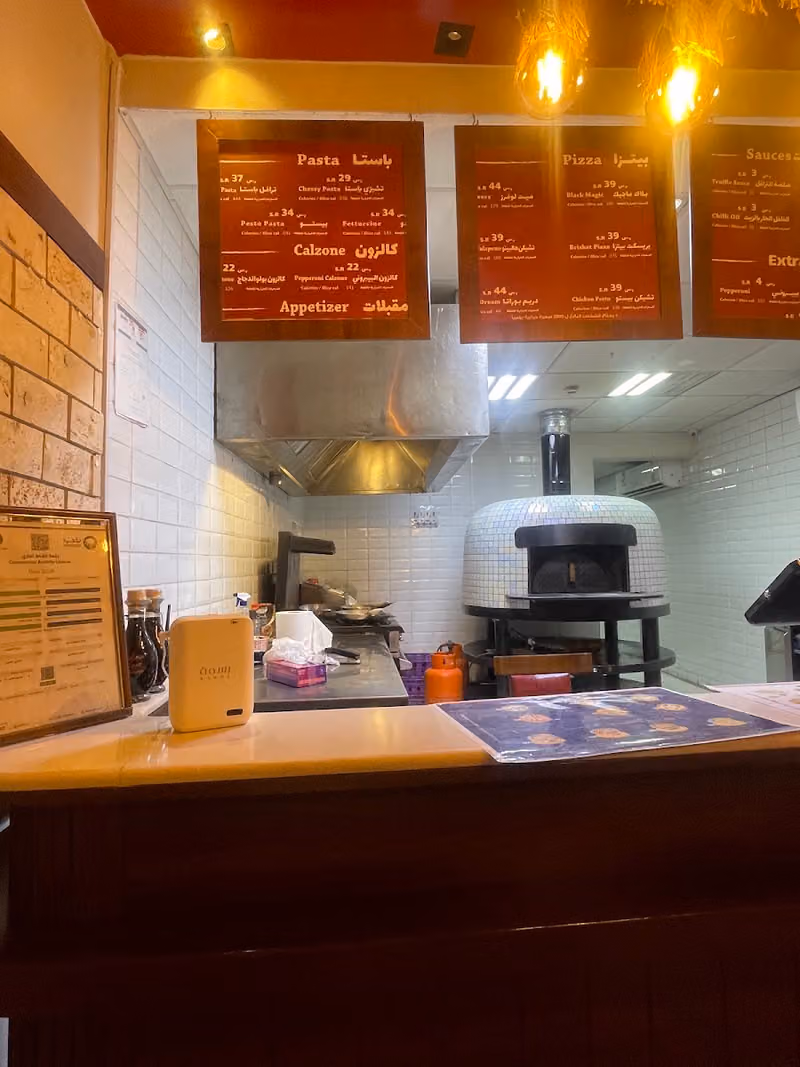 هاريز بيتزا | Harry's pizza
