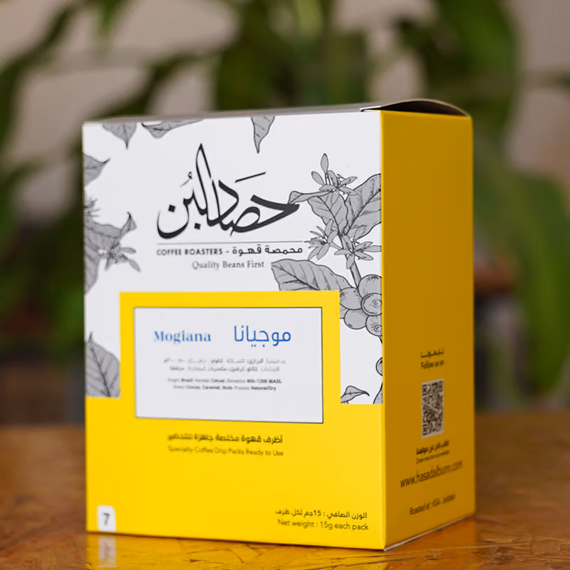 HasadAlbunn Cafe and Roastery | مقهى ومحمصة حصاد البن