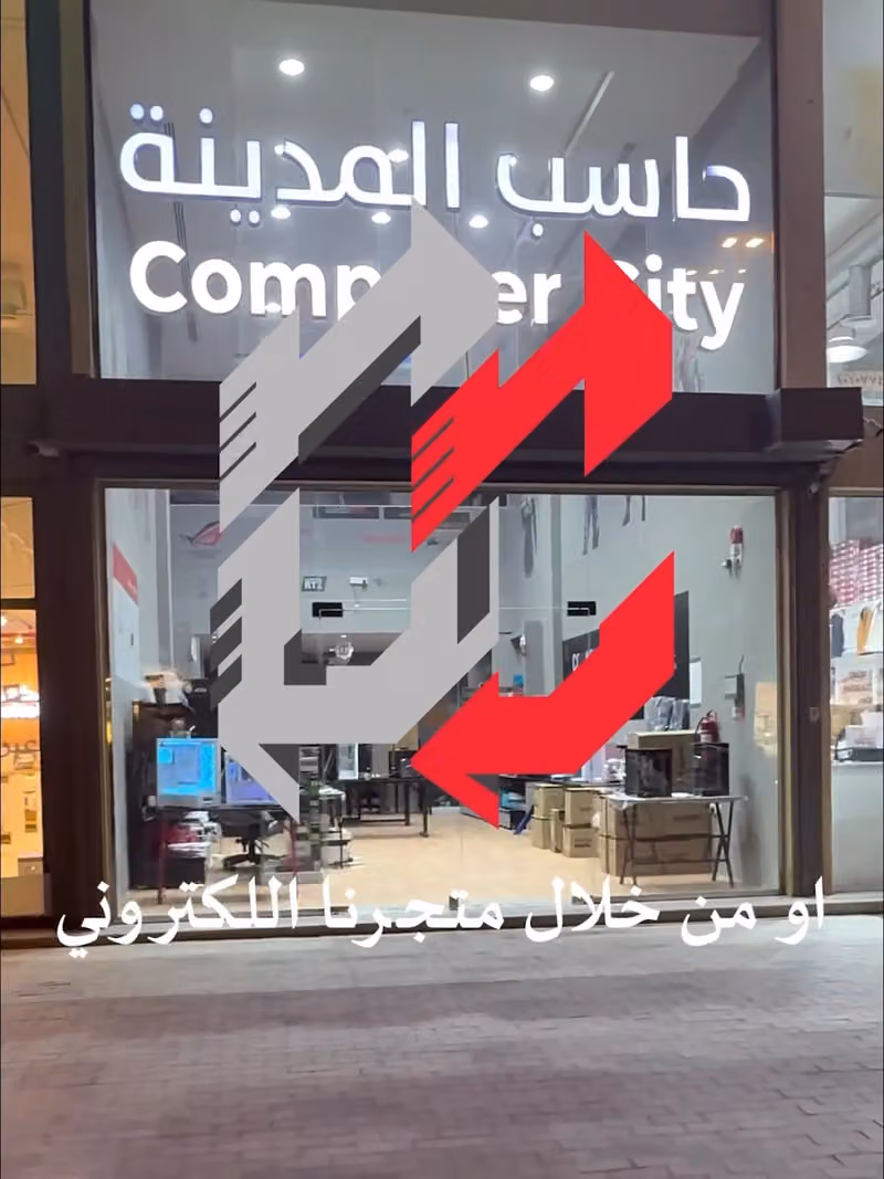حاسب المدينة
