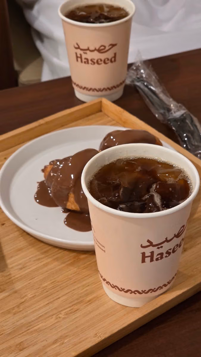 Haseed Roaster | محمصة حصيد