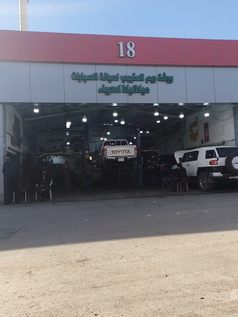 هاشم البيضاني