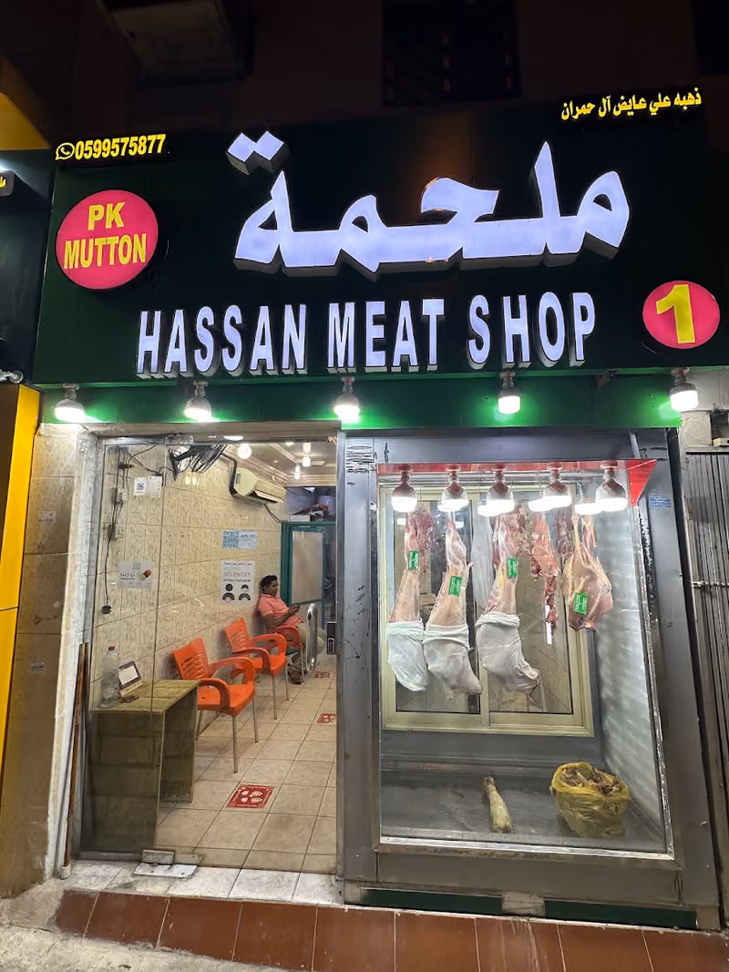 Hassan Meat Shop