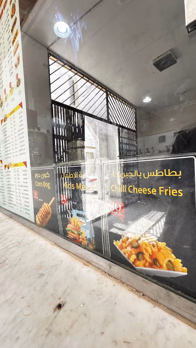 Hateen fast food
