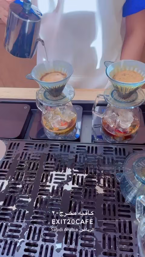 Haten Cafe هاتن كافيه