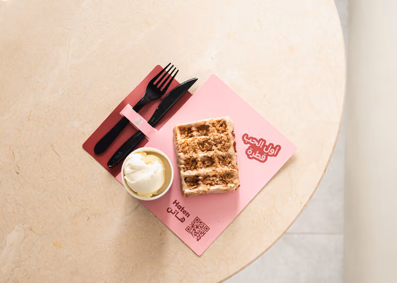 Haten Cafe هاتن كافيه