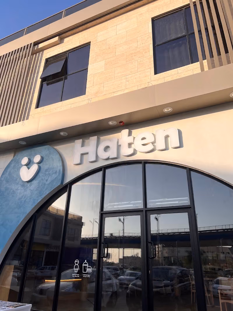 Haten Cafe هاتن كافيه