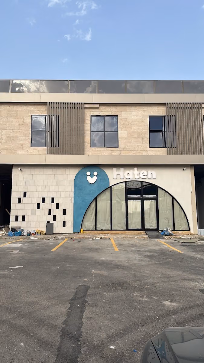 Haten Cafe هاتن كافيه