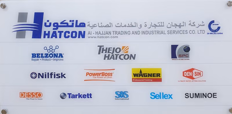 هاتكون