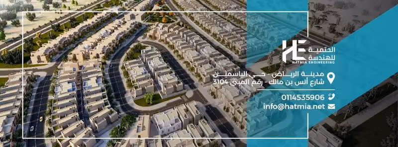 Hatmia Engineering Company