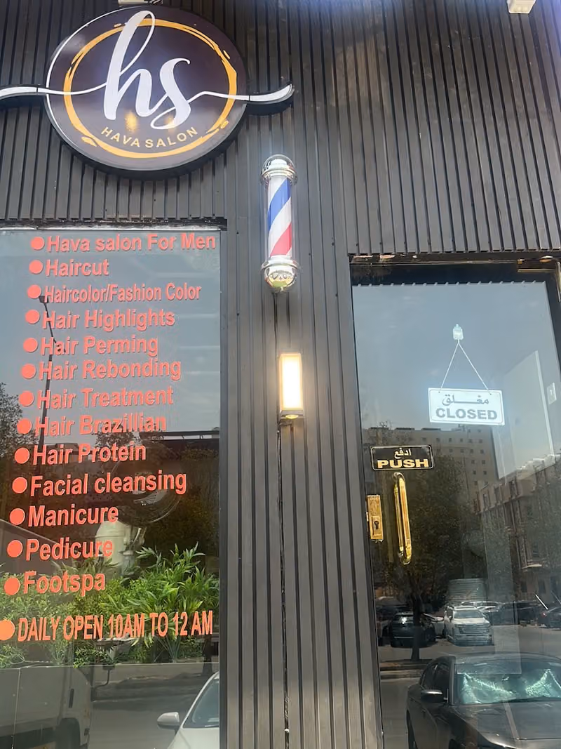 HAVA SALON (FOR MEN) -Sulaimania Branch