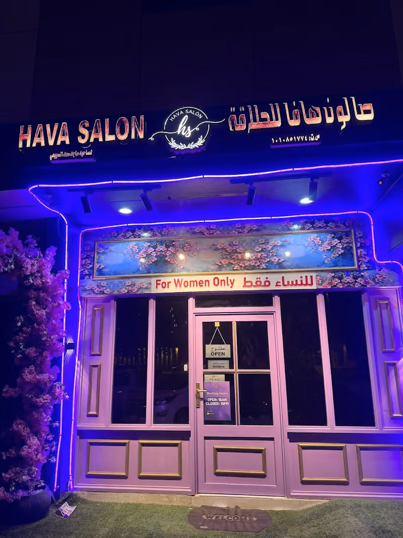 HAVA SALON, SULAIMANIYA, RIYADH