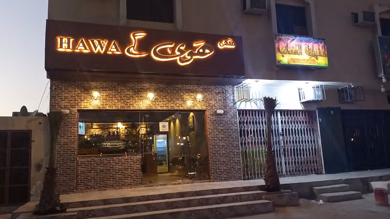 HAWA Coffee