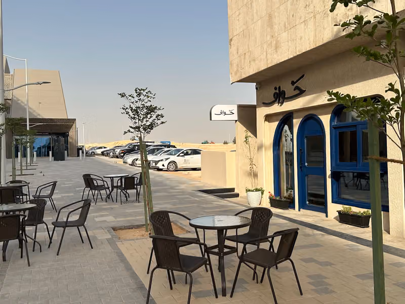 حواف