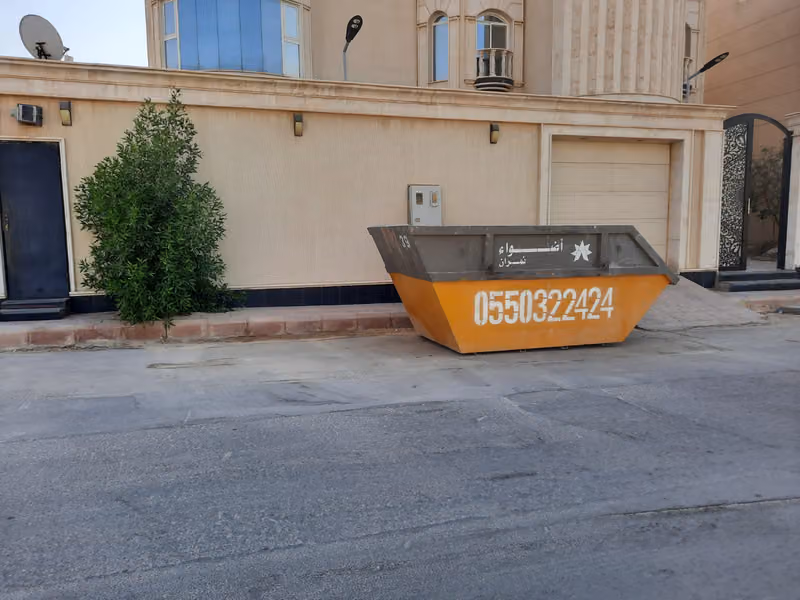 حاويات أضواء نمران