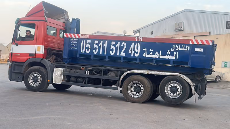 حاويات التلال الشاهقه