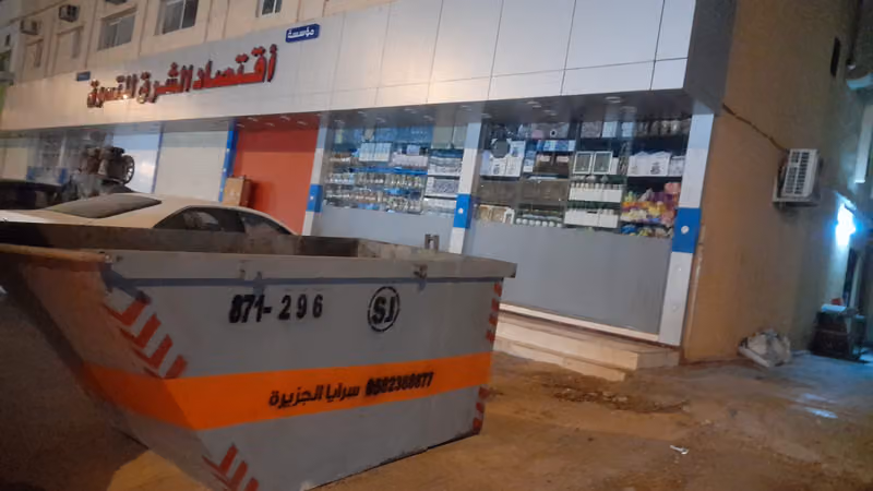 حاويات بلدية للإيجار بالرياض