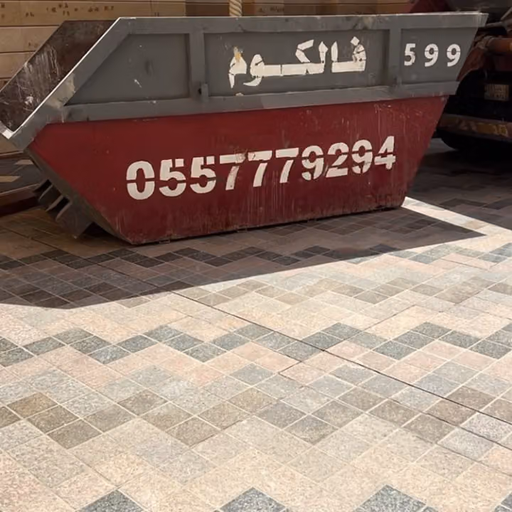 حاويات فالكوم