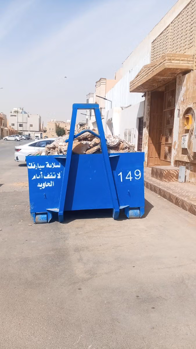 حاويات شركة التوازن والابتكار