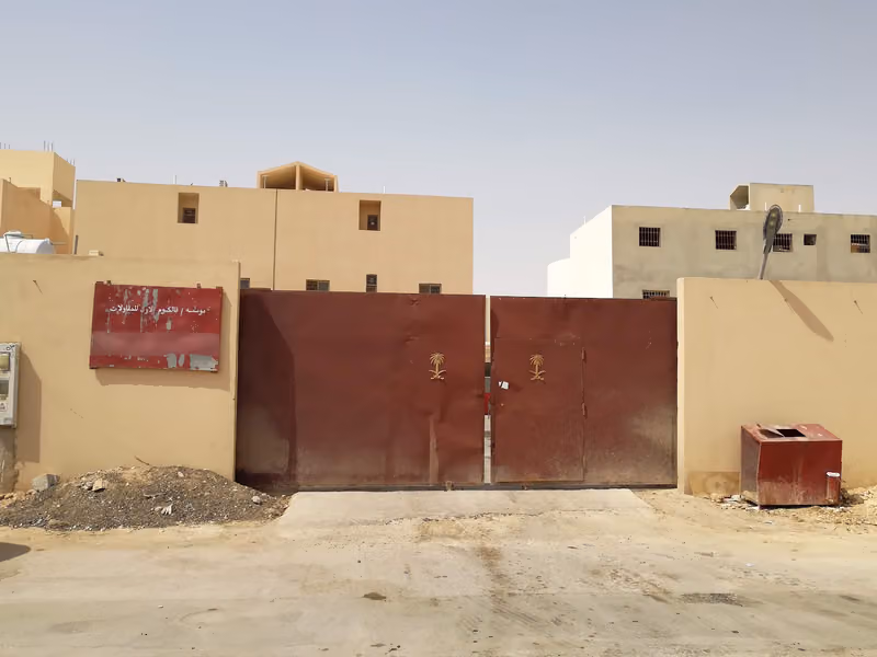 حاويات