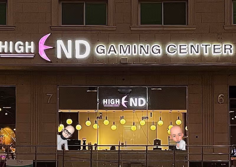 هاي أند قيمنق سنتر اسيتو كورسا وصالة بلياردو