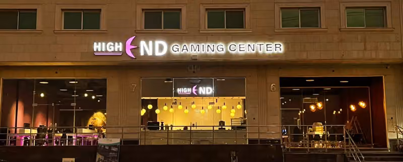 هاي أند قيمنق سنتر اسيتو كورسا وصالة بلياردو
