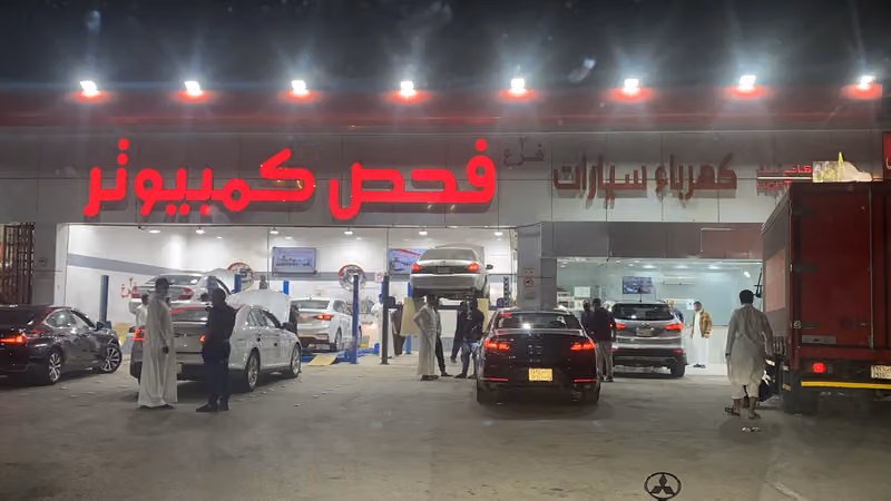 هاي تك فحص كمبيوتر سيارات المركز الرئيسي High Tech Computer Inspection Main Center Cars