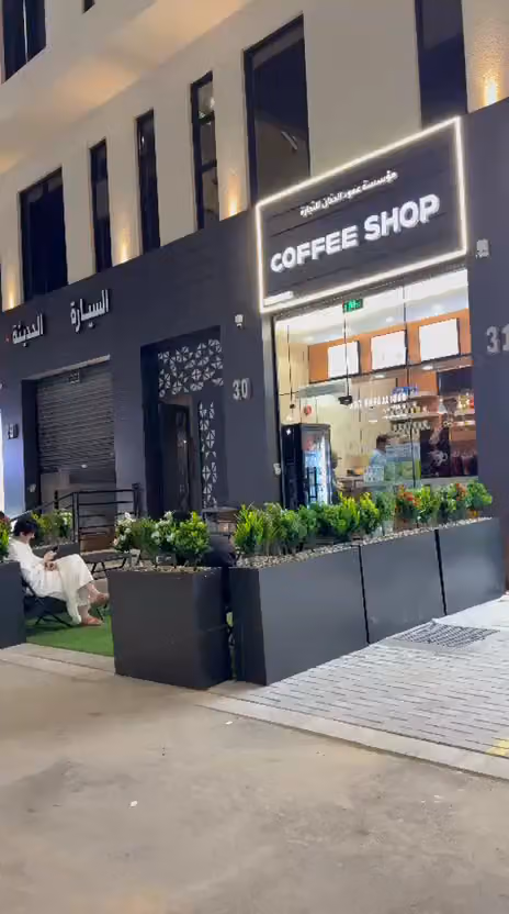 Hayah Coffee & Juice
