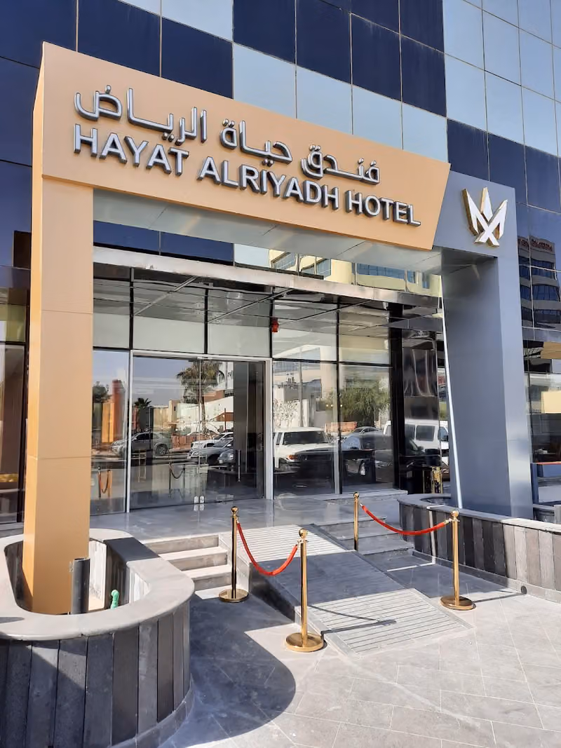 فندق حياة الرياض الضباب