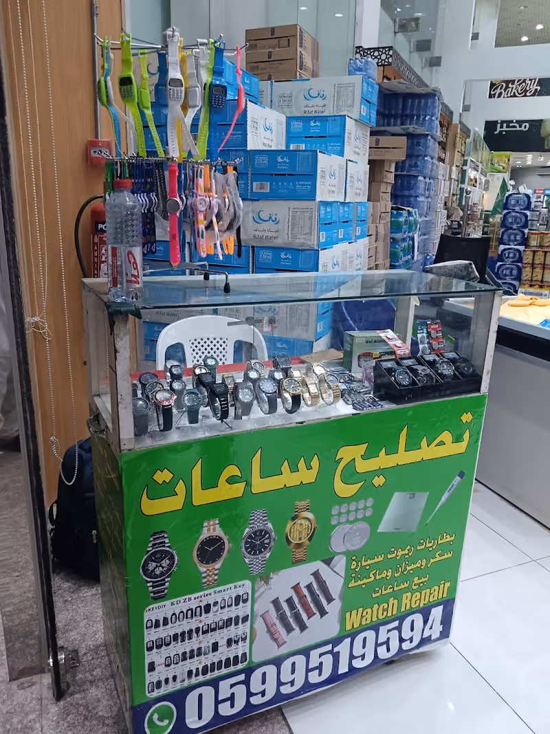 Hayat Food Trade Market