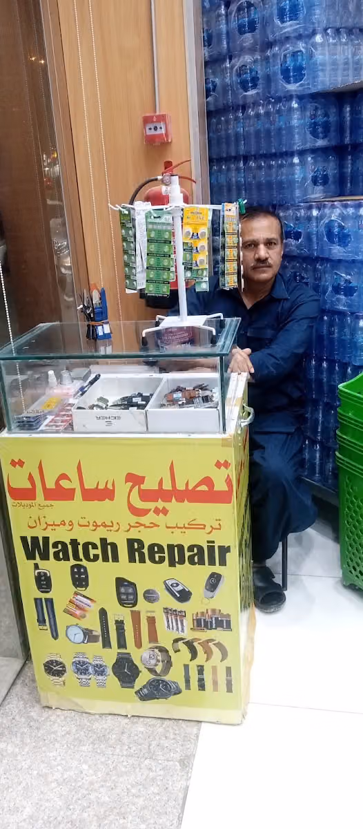 Hayat Food Trade Market