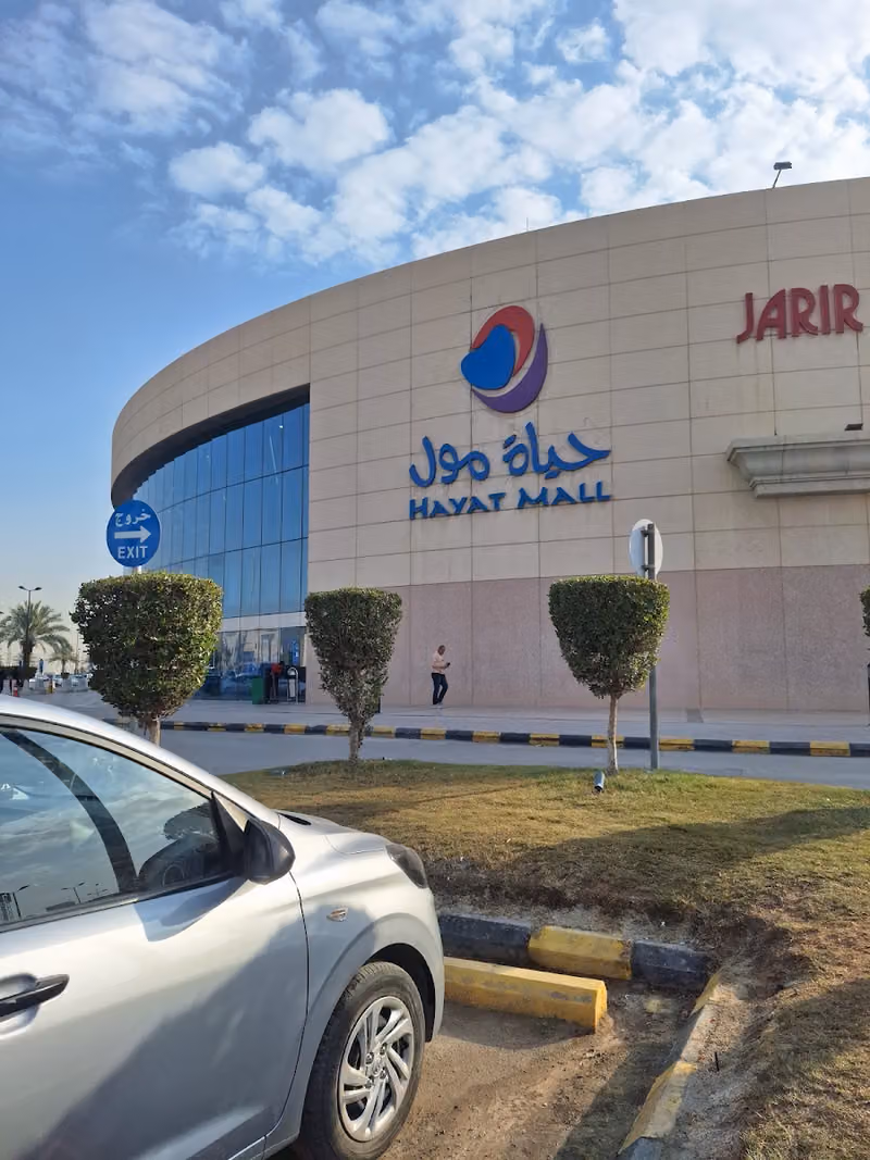 Hayat Mall Gate 6