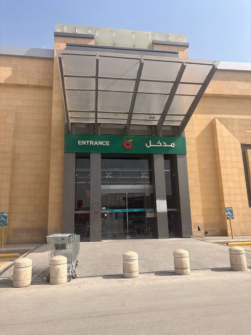 هايبر بنده