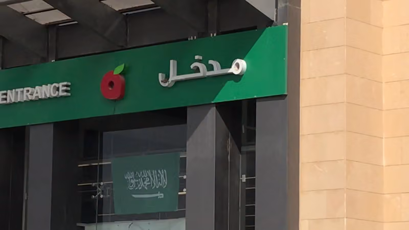هايبر بنده