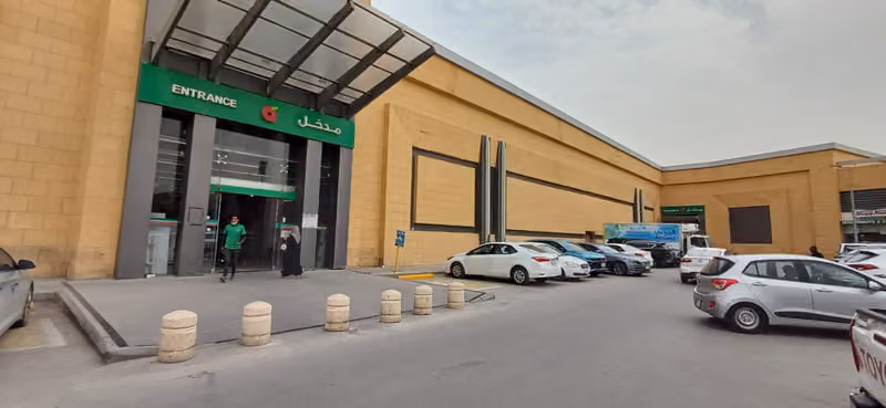 هايبر بنده