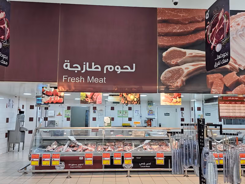 هايبر بنده