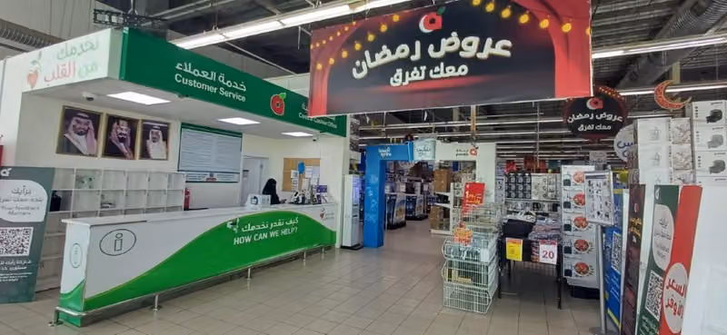 هايبر بنده