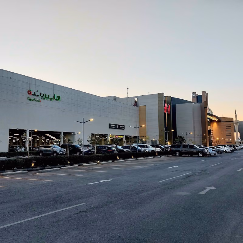 هايبر بنده