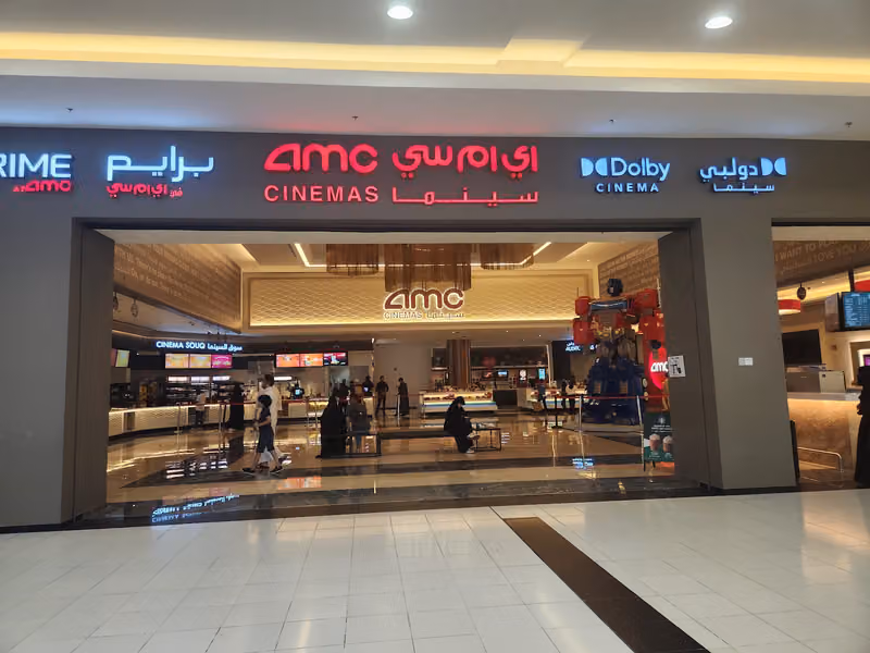 هايبر بنده