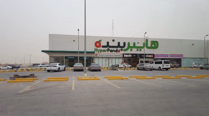 هايبر بنده