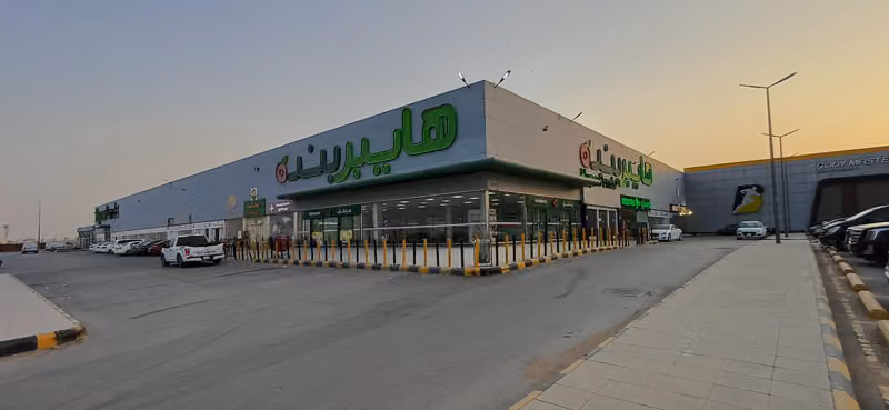 Panda Hyper 10013 / بنده هايبر