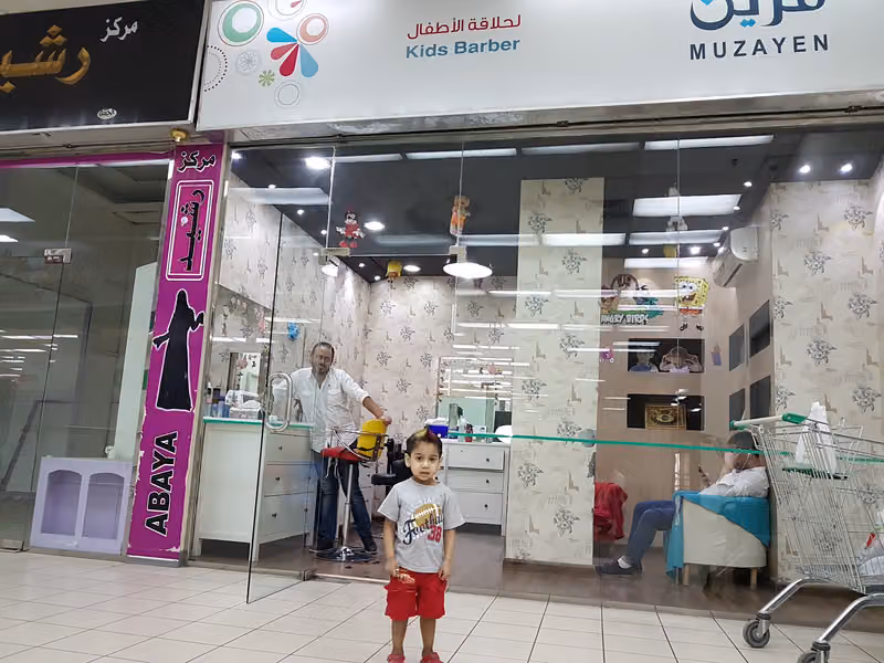 هايبر بندة شارع التخصصي