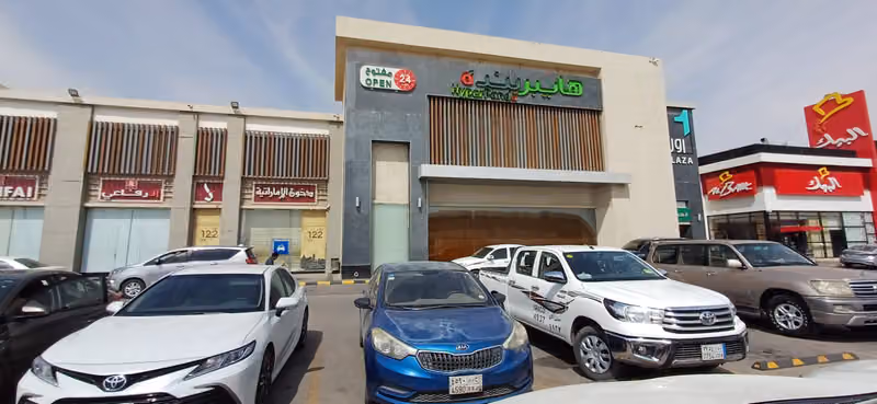 هايبر بندة شارع التخصصي