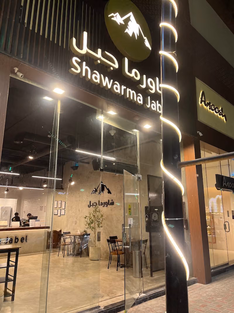 هايفن بلوم
