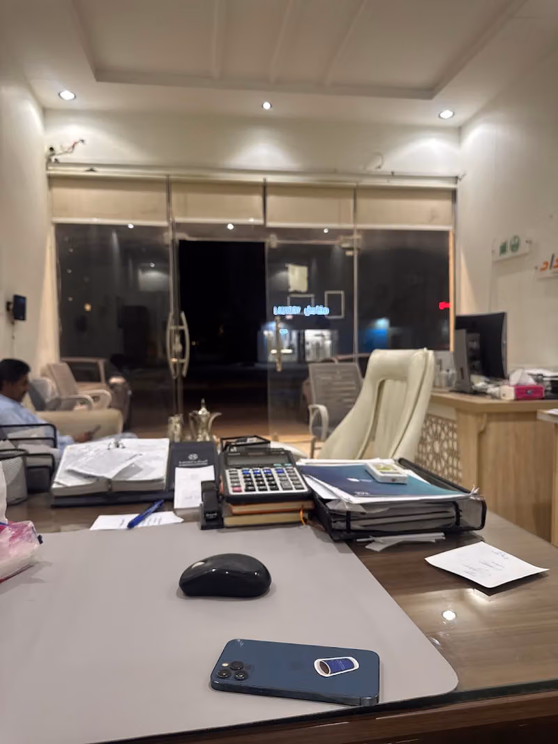 حاز الرياده