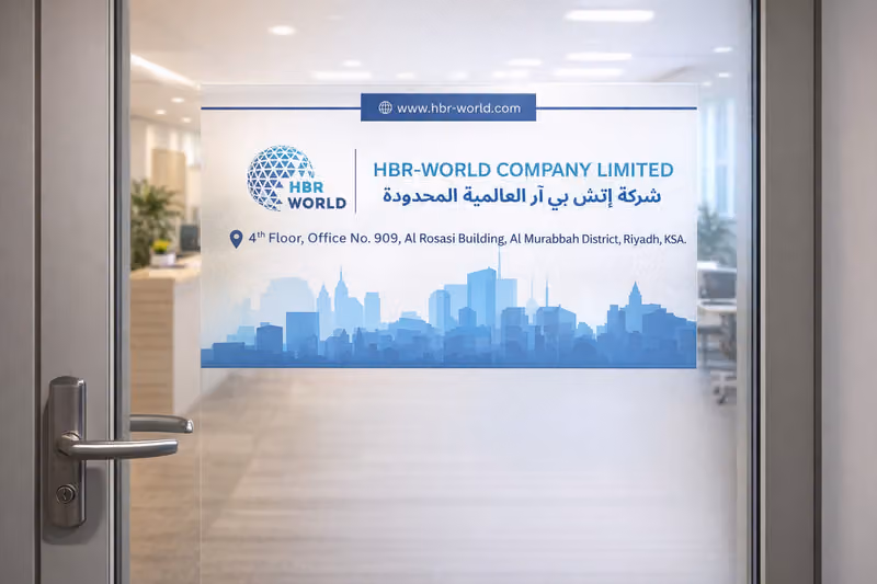 HBR WORLD COMPANY LIMITED