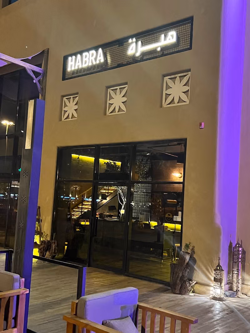 هبره