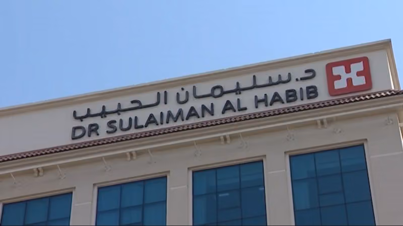 حبيب العليا