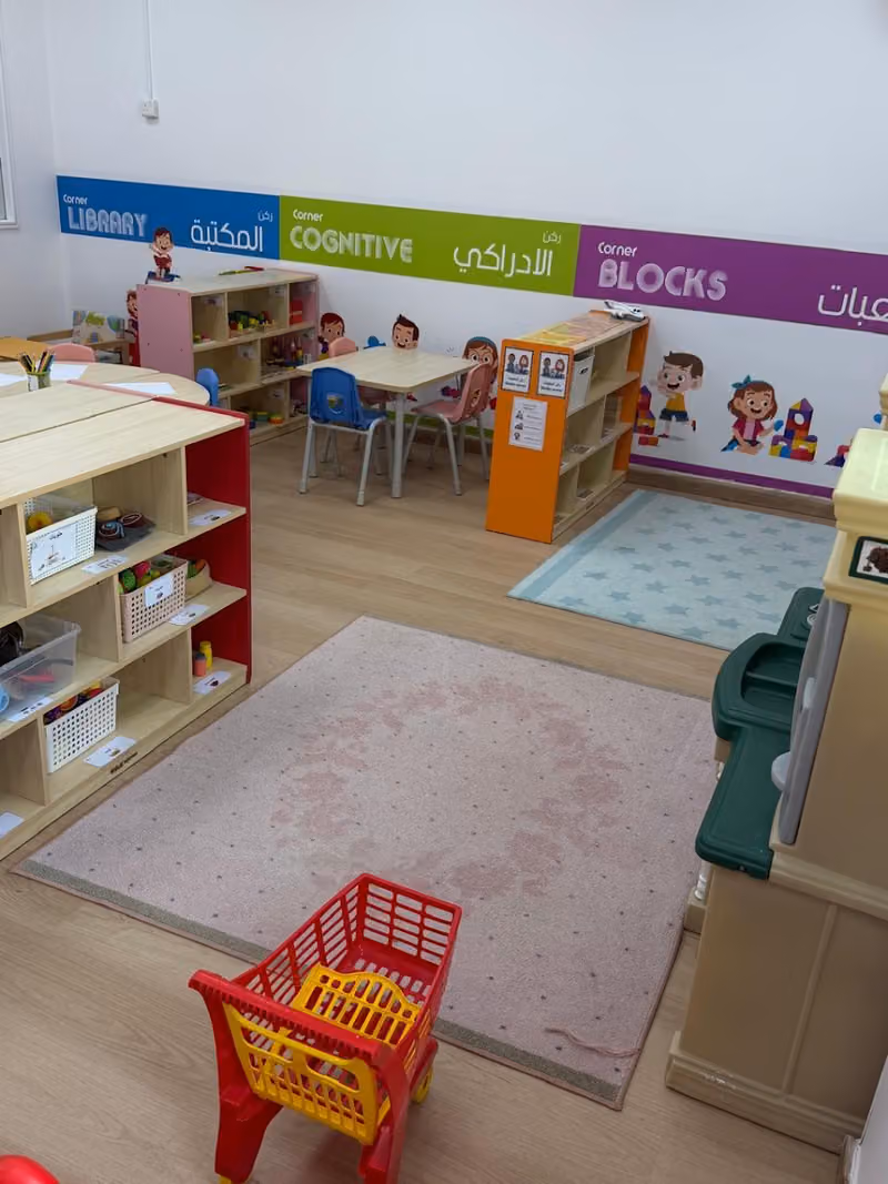 Al-Nahar World Daycare